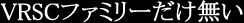 サブタイトル・手順3